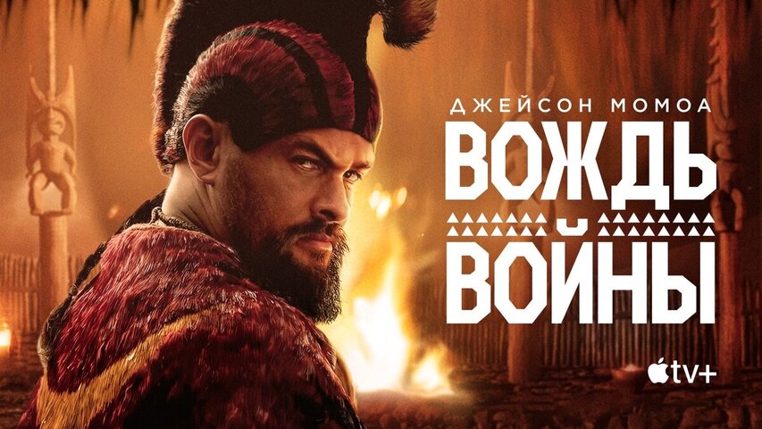 Постер сериала